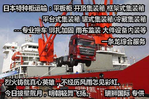 危险品货运 危险品国际物流 危险品国际货运 危险品运输 危险品跨境进出口物流