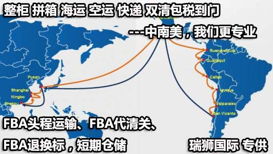 台湾中华航空有限公司 CI台湾中华航空  CI航空  华航 297空运提单追踪