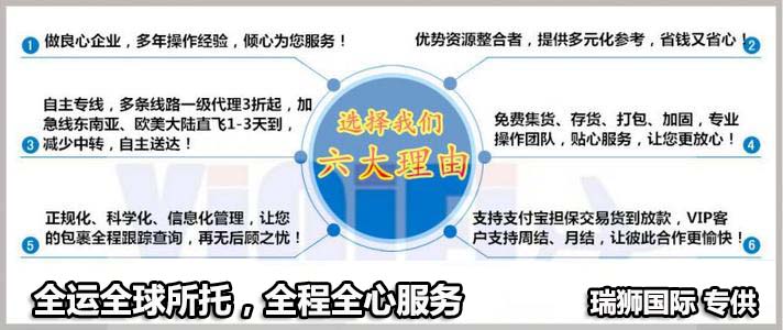 美国快递 美国空派专线 美国海运卡专线 美国海派专线 美国双清包税门到门