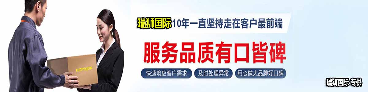 国际物流 国际货运代理 货运代理公司 航空国际货运 海空联运 多式联运