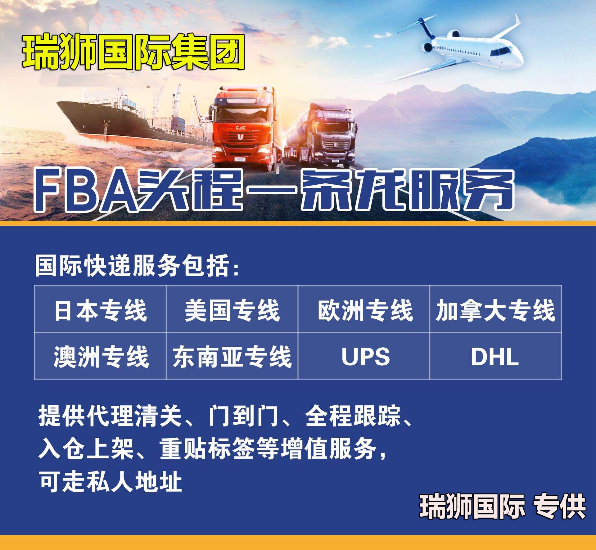 日本货货运代理 日本国际物流公司  日本进出口报关公司 日本国际货运代理有限公司