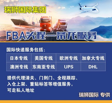 海南航空（HU）国际空运操作要求与操作指南