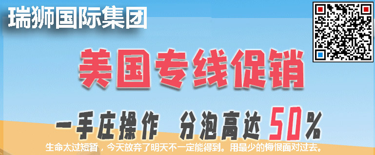 国际物流 国际货运代理 货运代理公司 航空国际货运 海空联运 多式联运