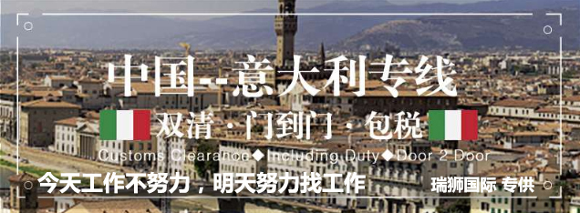 深圳到货运代理货运、广州到货运代理海运国际货运代理、东莞到货运代理空运货代