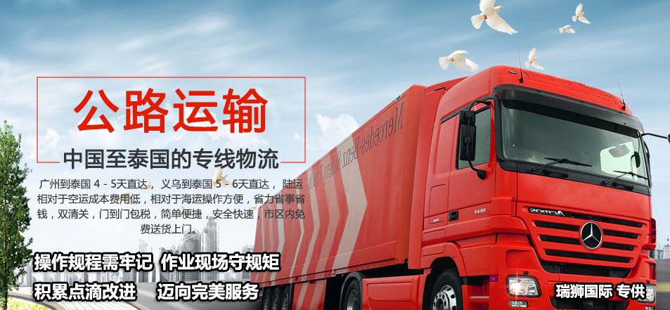 SINOTRANS 中外运  Sinotrans container lines co.,ltd. 中外运集装箱运输有限公司