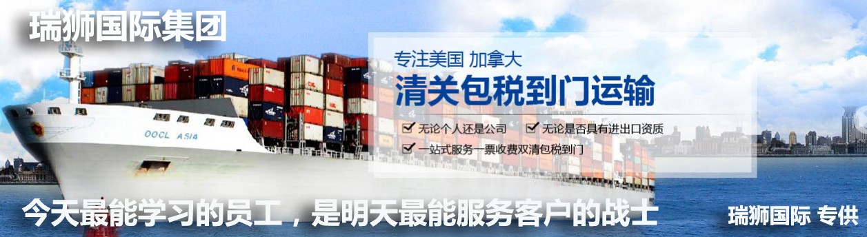 SWIRE 太古船务 太古轮船 Swire Shipping Co.,Ltd 太古船务运输服务有限公司