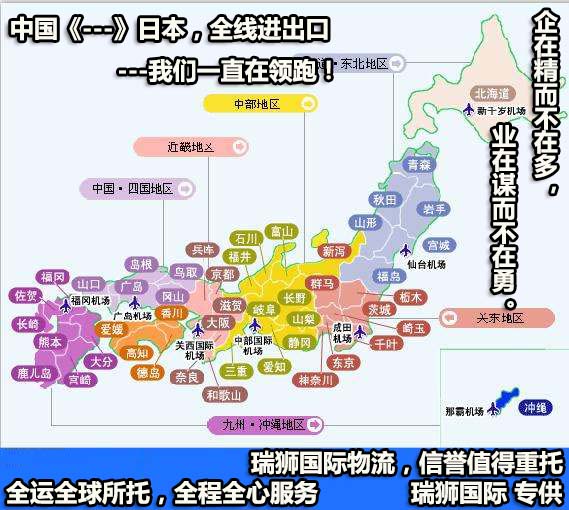 中谷海运 ZHONGGU LOGISTICS  中谷新良海运  中谷海运集团