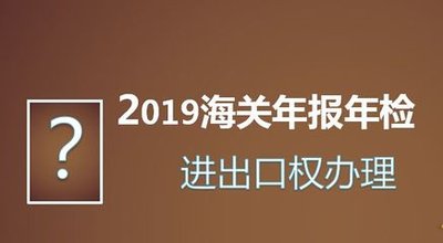 办理进出口许可证流程和所需要文件资料及注意事项