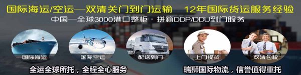 集装箱的拼箱有哪些技巧