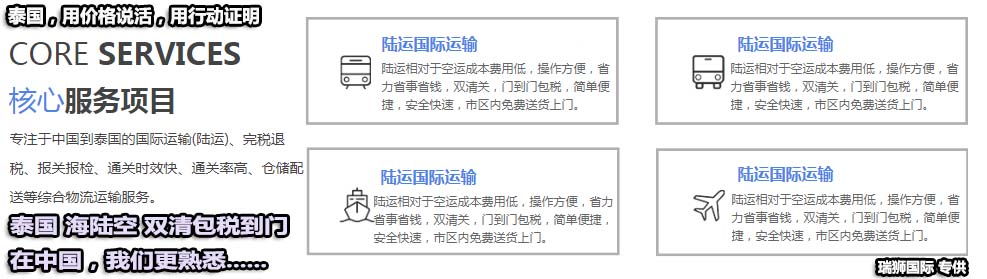 RCL宏海箱运船务公司海运船期查询货物追踪