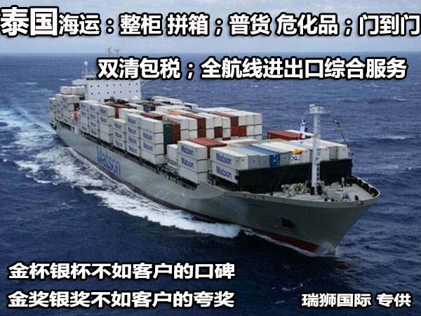RCL宏海箱运船务公司海运船期查询货物追踪