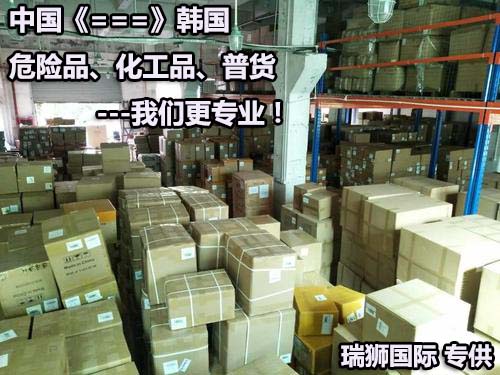 CK LINE天敬海运船公司船期查询物货追踪 韩国天敬海运株式会社 CHUN KYUNG Shipping Co.,Ltd. 