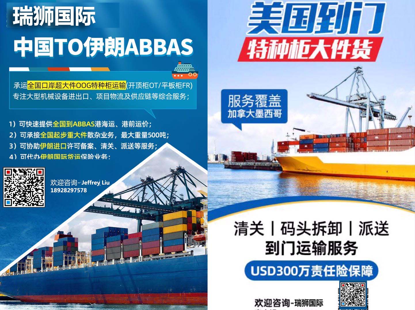 CCL 新中通国际海运有限公司 NEW CENTRANS INTERNATIONAL MARINE SHIPPING CO.,LIMITED