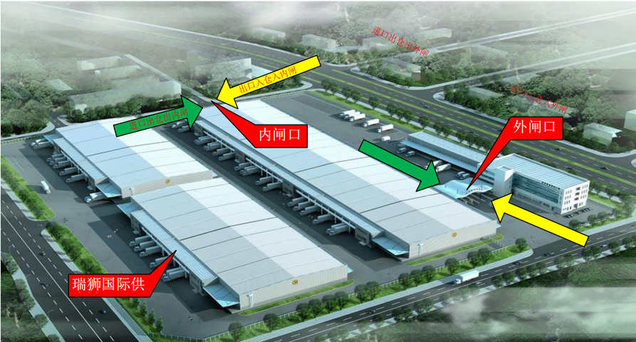 上海港集装箱查询码头货物追踪船期SIPG申报资料中心上海港堆场 SHANGHAI INT'L PORT GROUP CO.,LTD