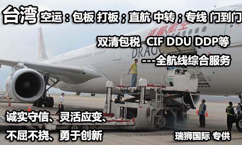 CTS 宝华海运船公司船期查询货物追踪 