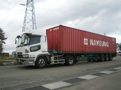 NAMSUNG南星海运船公司船期查询货物追踪海运价格查询