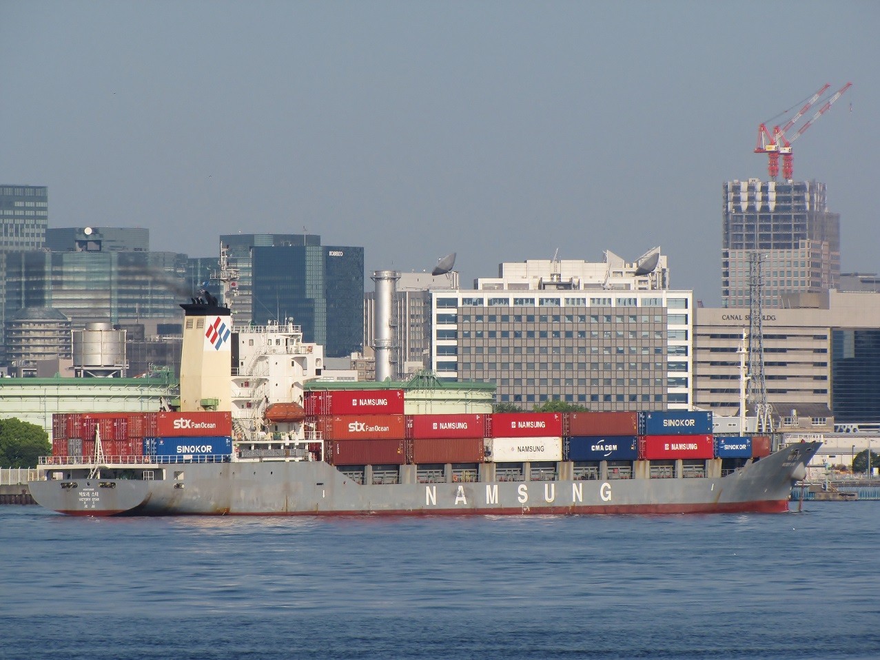NAMSUNG南星海运船公司船期查询货物追踪海运价格查询