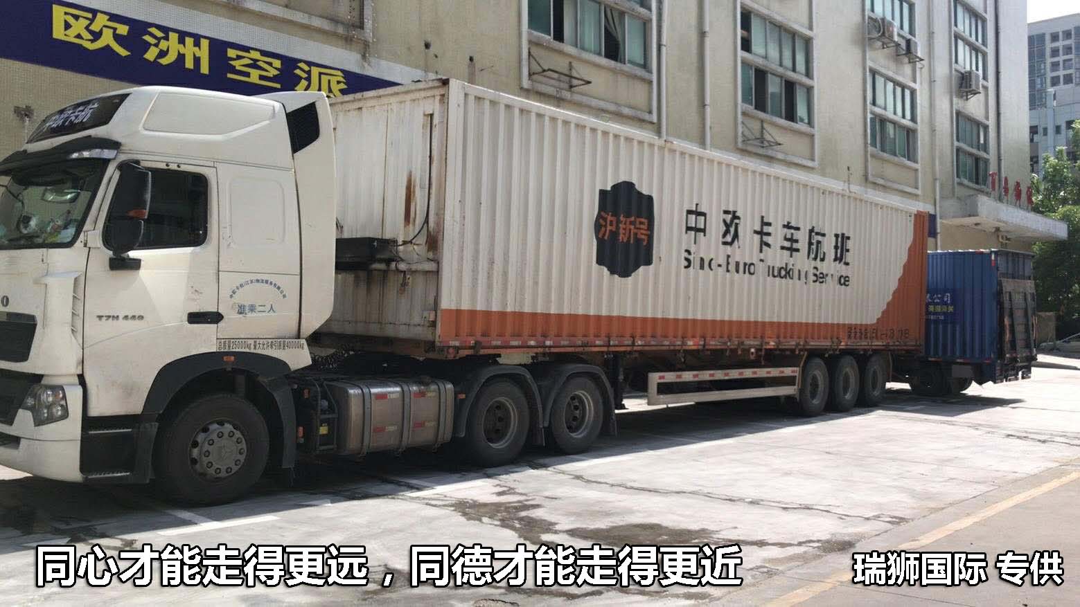 货代与NVOCC国际货运代理中的国际物流运输服务
