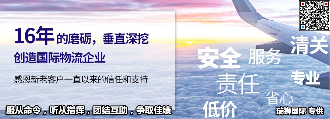 进口报关代理 进口清关公司  门到门进口代理 进口付汇代理 进出口货运代理国际物流