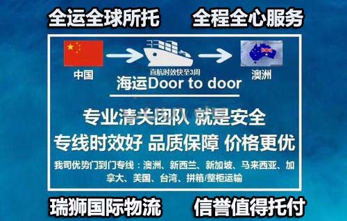 进口报关代理 进口清关公司  门到门进口代理 进口付汇代理 进出口货运代理国际物流