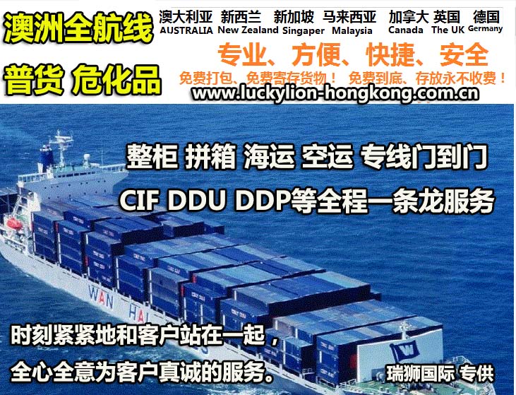 整理海运出口流程散货拼箱操作方法
