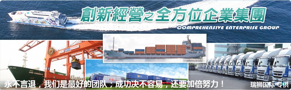 陆海空多式联运国际货运进出口流程和注意事项