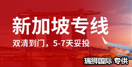 集装箱装柜流程 海运船期查询 空运货物追踪 国际货运代理进出口专线