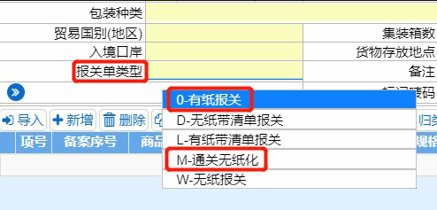 中澳fta产地证 CO/FA/FE/FTA/中澳FTA,印尼代办