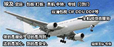 國際貨運代理公司 國內貨運代理公司或者航空貨運代理、國內貨運和國際物流等。物流分為國內物流和國際物流