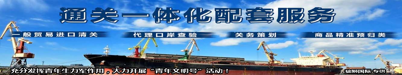 化妆品进口报关种类和报关流程 文件资料和注意事项