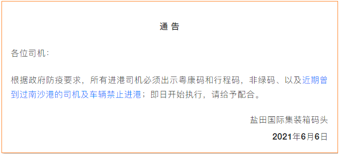 国际物流 国际货运代理 货运代理公司 航空国际货运 海空联运 多式联运