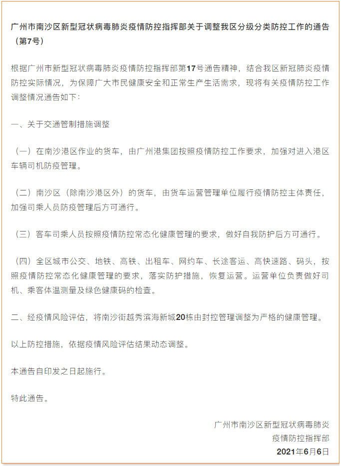 国际物流 国际货运代理 货运代理公司 航空国际货运 海空联运 多式联运