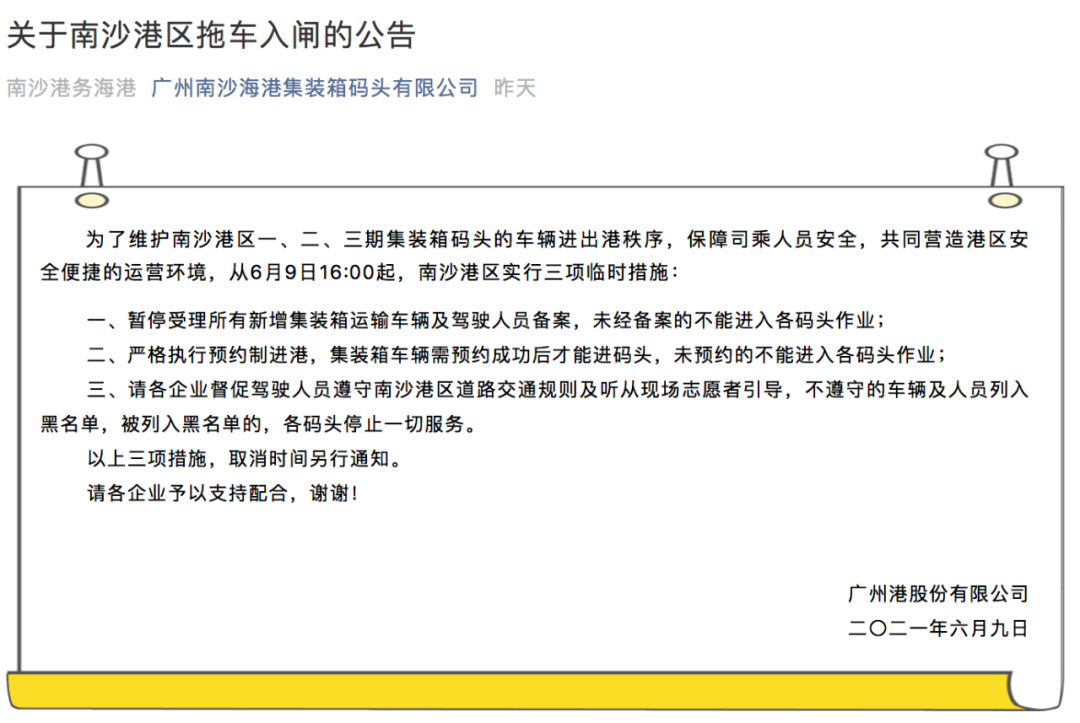 国际货运代理公司 国际物流，亚马逊头程FBA尾程派送海运专线陆运专线，多式联运双清包税门到门