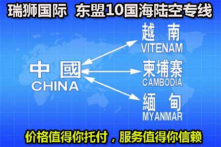 出口泰国货运专线 泰国货运 泰国物流 泰国空运专线 泰国海运船期查询 泰国专线双清包税到门