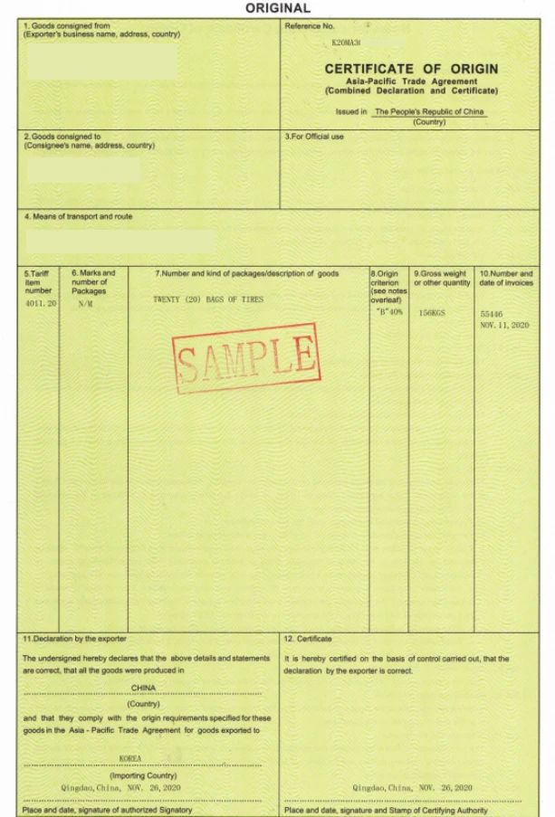 普惠制、非优惠、亚太贸易协定原产地证书申报指南 