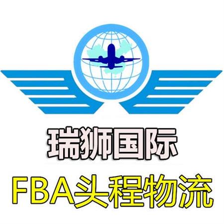 日本FBA头程物流.jpg