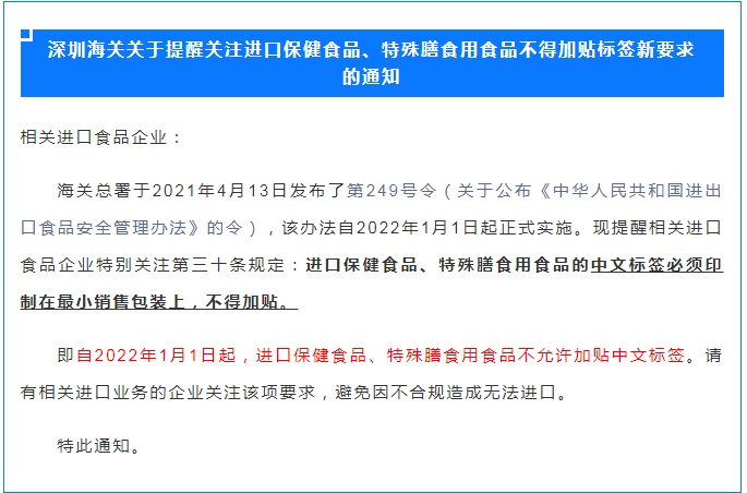 进出口清关,进出口清关公司,清关,进出口清关代理,代理报关公司,食口进出口报关,进出口报关,进出口报关公司,进出口代理、进出口报关代理,进出口清关公司,进出口报关,进出口报关流程