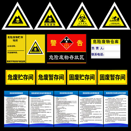 危险品集装箱货运代理混装注意事项 危险品国际物流装柜技巧 装柜注意事项