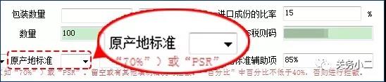 原产地证FE的作用和种类 东盟原产地证是什么？原产地证FE的作用