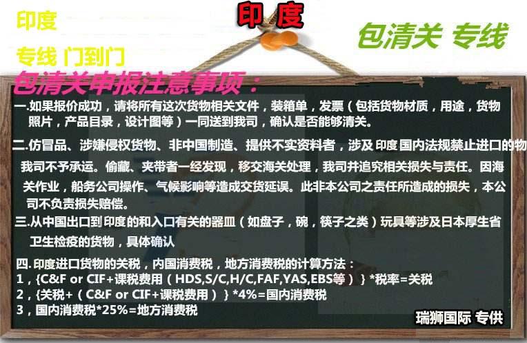 详解包税进口及包税进口的特点？