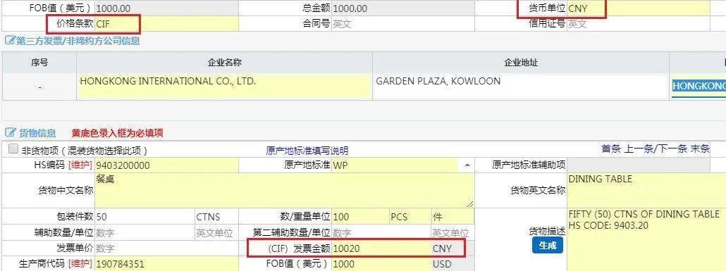 特种箱,危险品,平板柜,开顶柜,框架柜,国际空运,国际海运,集装箱,国际货运代理公司,物流公司