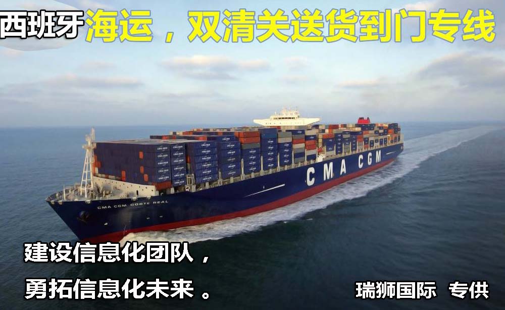 马几萨 MARGUISA 马几萨航运船公司 MARGUISA SHIPPING LINES