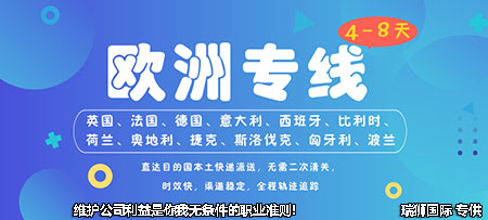 国际货运代理公司 国内货运代理公司或者航空货运代理、国内货运和国际物流