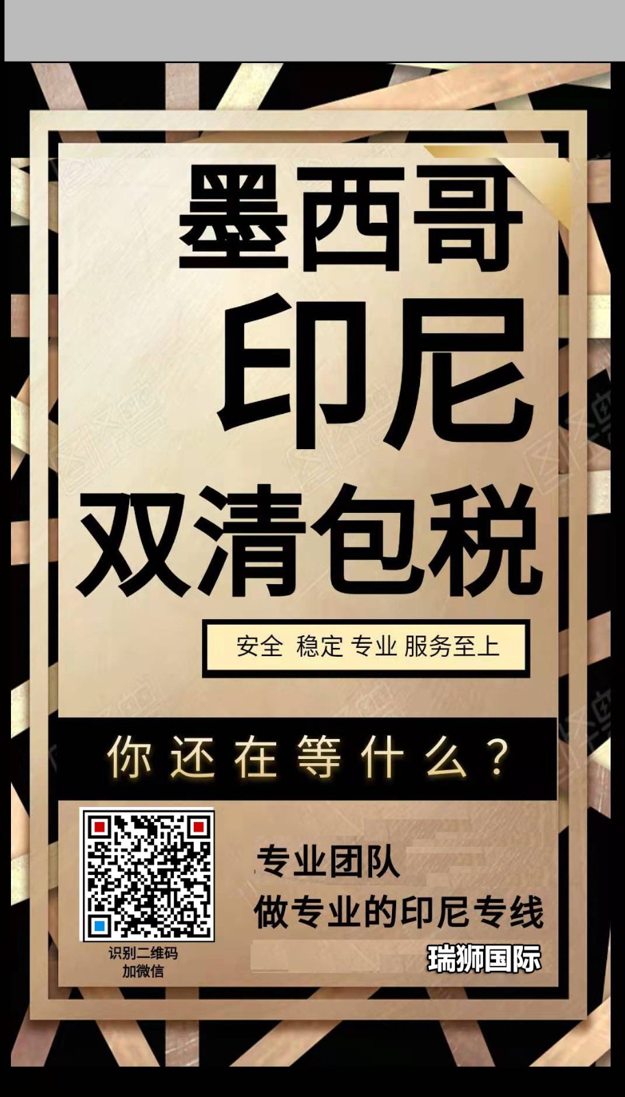 客戶交了定金，要退貨怎么辦？