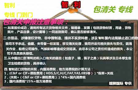 目的港清关需要哪些资料？每个国家需要的资料是一样吗？ 