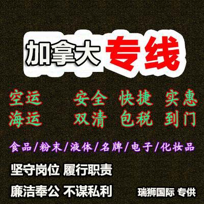 国际搬家公司 搬家流程 搬家费用 搬家所需文件资料 跨国搬家服务公司 