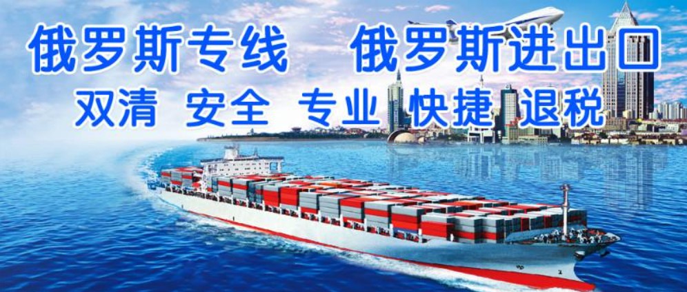 中亚专线 中亚海运船期查询 中亚空运货物追踪 中亚海空联运双清包税门到门