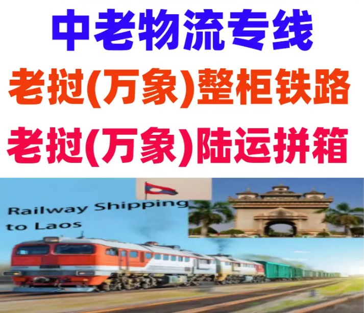 缅甸拼箱价格 缅甸海运代理 缅甸散货拼箱价格 缅甸船期查询国际物流货运代理 