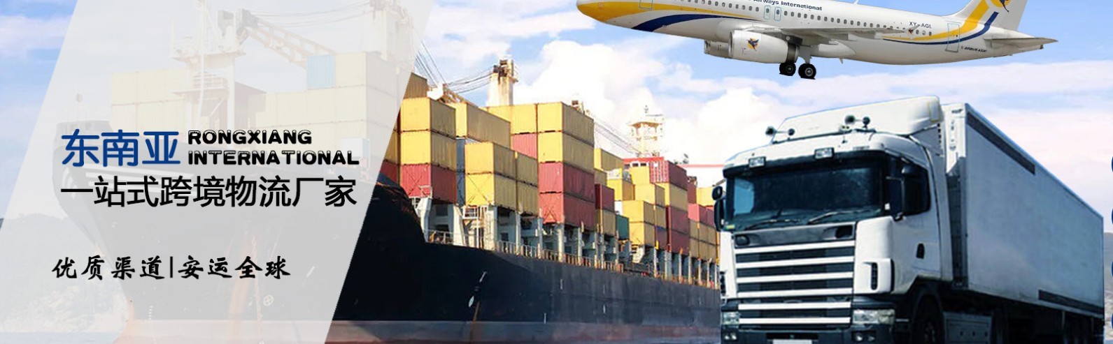 新加坡拼箱价格 新加坡海运代理 新加坡散货拼箱价格 新加坡船期查询国际物流货运代理 