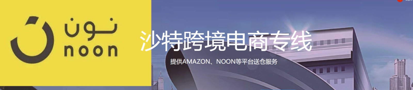 土耳其物流空运专线 土耳其空运 土耳其海运 土耳其海空陆多式联运